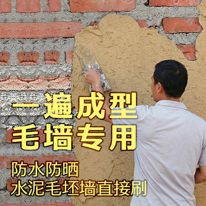 诗尔丹大桶生态稻草漆开桶即用！图片