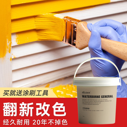 环保木器漆翻新改色免打磨的油漆