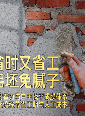 诗尔丹树脂水洗石地面墙面专用一体真石漆包工包料微岩石艺术涂料