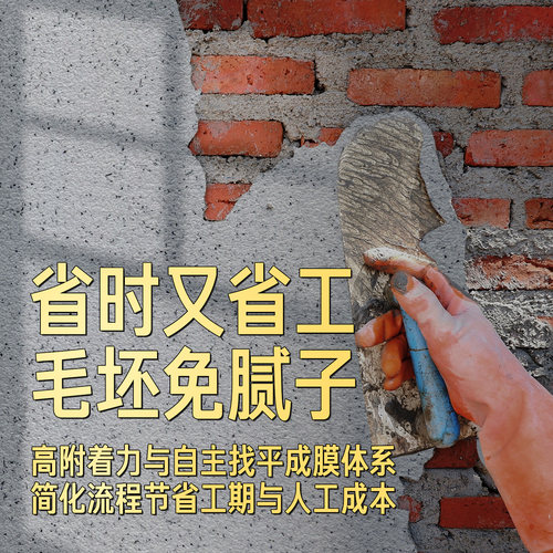 诗尔丹树脂水洗石真石漆材料包工