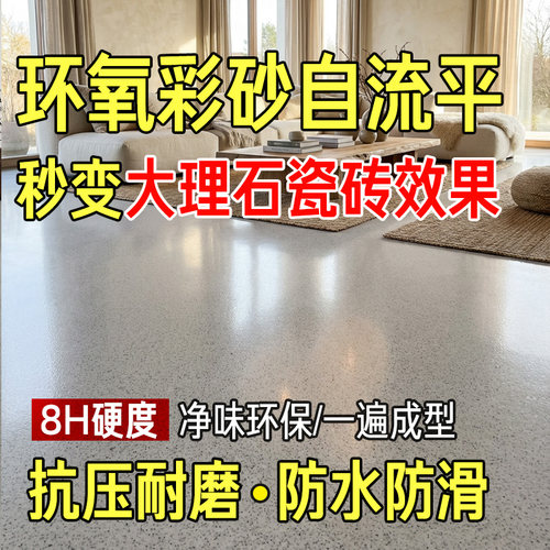 【包出效果，终生质保】坚固耐用
