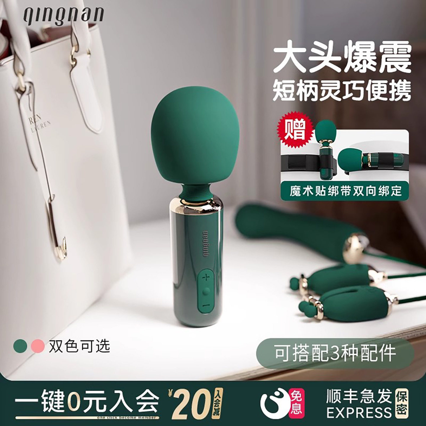 轻喃震动av棒女用品成人专用性玩具神器强震自慰器秒按摩吹潮高潮,成人用品/情趣用品,震动棒,淘宝优惠券,粉丝福利购,淘宝优惠卷