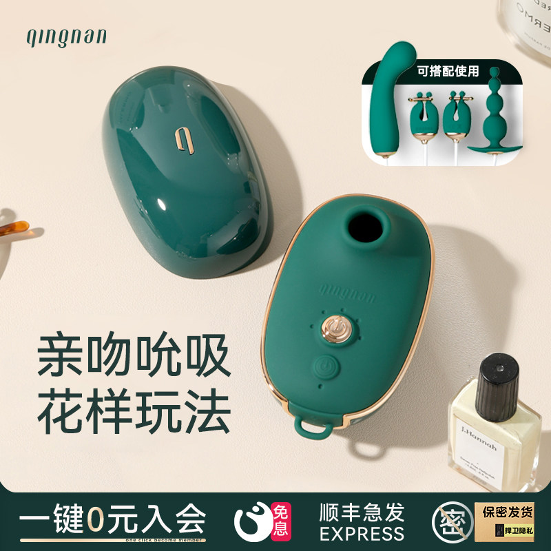 轻喃0号机吮吸跳蛋自慰器高潮成人情趣女用品跳弹阴蒂女性静音