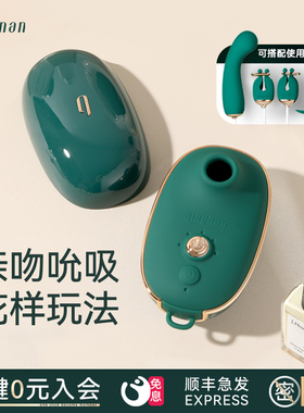 轻喃0号机吮吸跳蛋自慰器高潮成人情趣女用品跳弹阴蒂女性静音