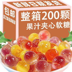 爆浆果汁夹心软糖果圣诞节夹心水果味qq喜糖网红休闲零食品小吃