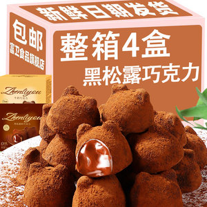 纯可可脂松露型巧克力网红爆款多口味糖果喜糖休闲零食品巧克力