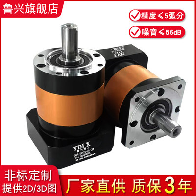 pf60伺服步进行星减速机