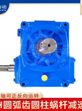 WHC圆弧齿圆柱蜗杆减速机120/160/180/300/360/500型号齐全80-500