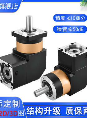 WPL60L1-L2-010-P2-S直角行星减速机 90度转角器配伺服电机400w