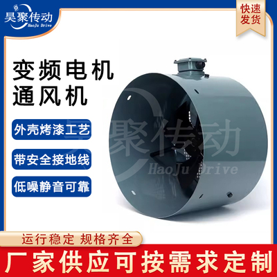 变频电机专用通风机G-63A G-71A G-80A G-90A 通过IS9001质量认证