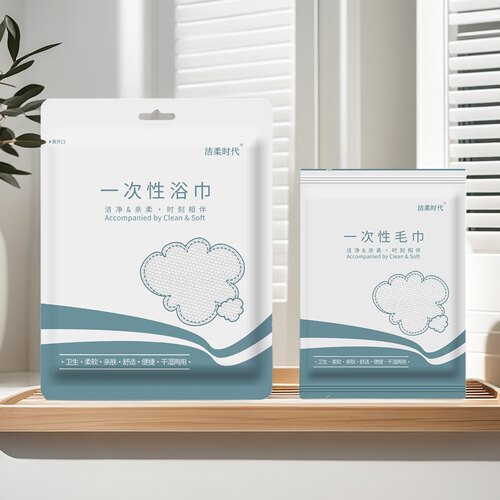 洁柔时代亲肤无纺布民宿酒店旅行