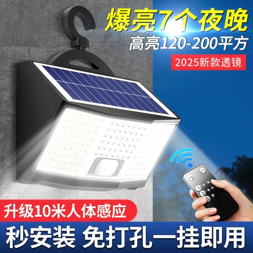 欧美品质免打孔安装覆盖200㎡