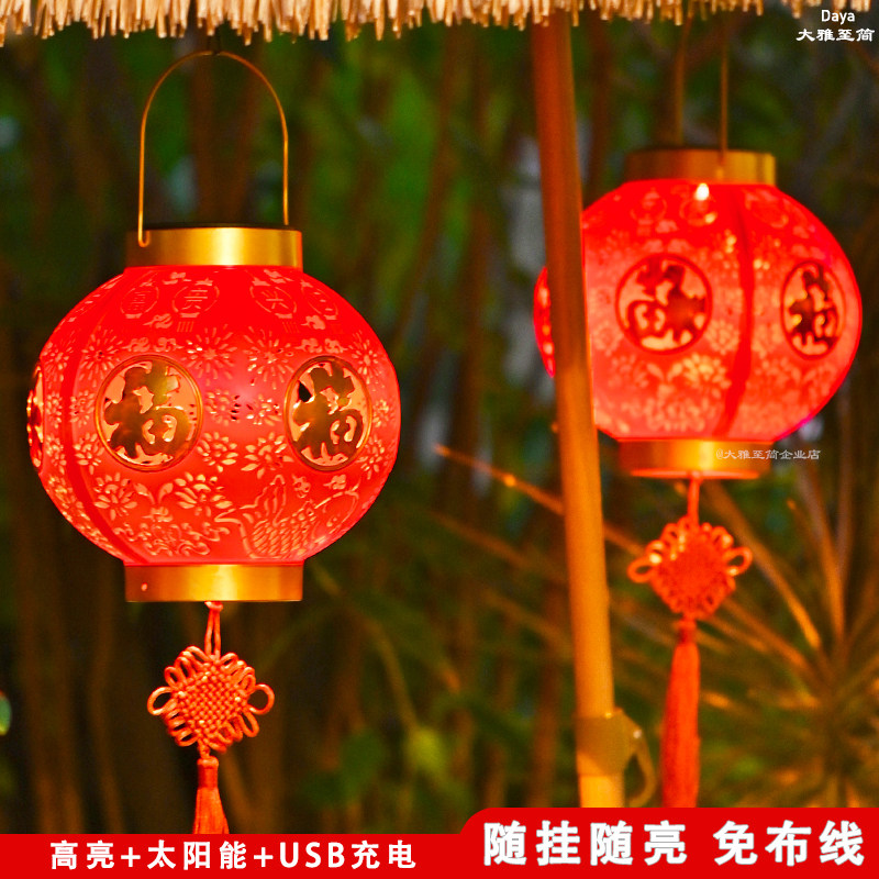 免布线0电费过年专用太阳能灯笼