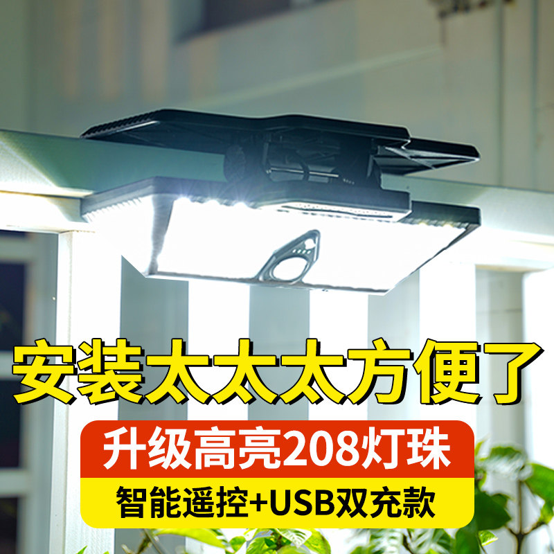 太阳能户外灯庭院室外防水阳台花园新款感应家用照明壁灯夹子灯