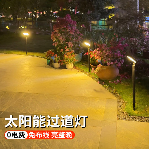 感应小路灯太阳能草坪灯