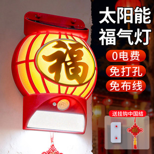 红灯笼新款2026年大门口一对新年春节太阳能户外阳台挂饰氛围壁灯