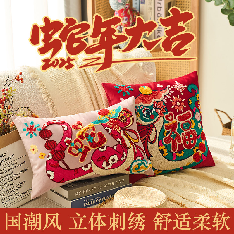 新年抱枕沙发靠枕2025新款软包靠背床头靠垫客厅轻奢高级感抱枕套