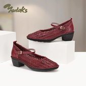 Yarloks 2222102 牛皮一字扣通勤 雅乐士女士法式 复古编织粗跟凉鞋