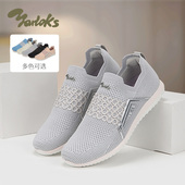 Yarloks 活力系列2522309 女鞋 雅乐士一脚蹬飞织网面休闲鞋 懒人鞋