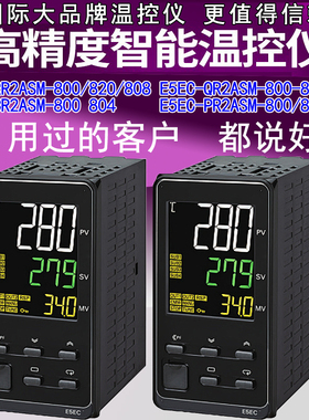 欧姆龙温控仪E5EC-RR2ASM QR2ASM PR2ASM CR2ASM-800 820 804 808