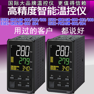 PR2ASM CR2ASM 800 欧姆龙温控仪E5EC 804 QR2ASM 820 808 RR2ASM