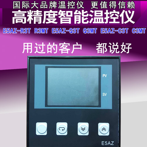 欧姆龙温控仪智能数显