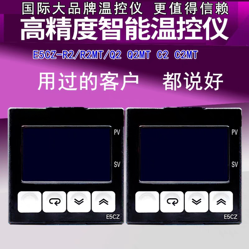 欧姆龙温控仪智能温控器