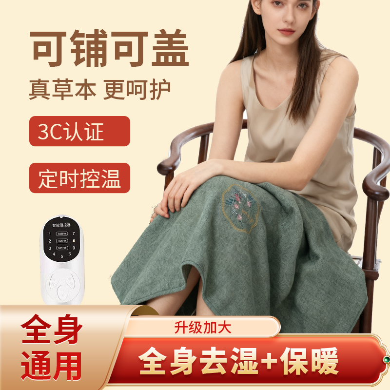 艾灸热敷毯子电加热艾绒床垫艾草电热全身通用家用理疗包养生熏蒸,保健用品,艾灸/艾草/艾条/艾制品,淘宝优惠券,粉丝福利购,淘宝优惠卷