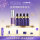 盒 4支 嫒碧知紫源美容精华油26ml RX精华8ml