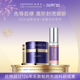 精华油 嫒碧知 赋能 RX凝萃 黄金组合 紫源赋能