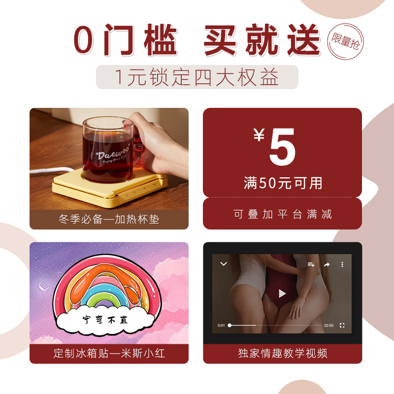 meese米斯旗舰店满50元-5元店铺优惠券11/10 20:00-23:59