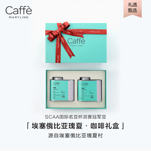 埃塞进口瑰夏精品咖啡豆G1