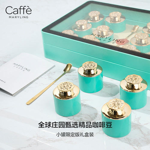 【送礼优选】全球庄园进口咖啡豆
