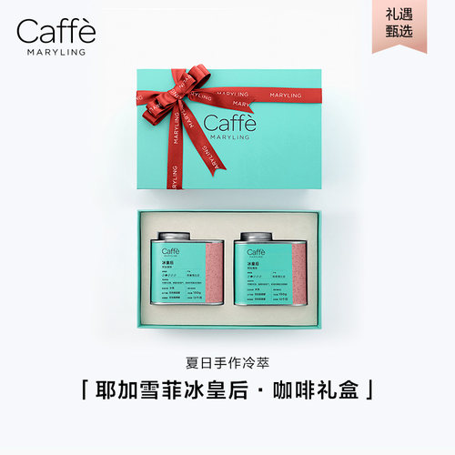 埃塞俄比亚雪菲咖啡豆