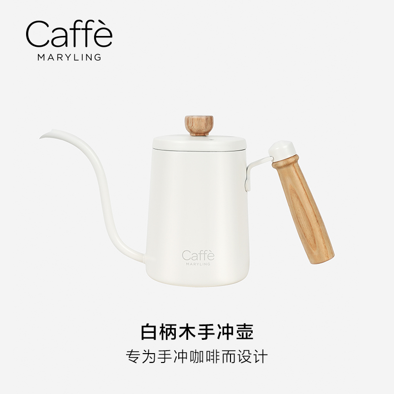 控温家用手冲器具咖啡长嘴壶