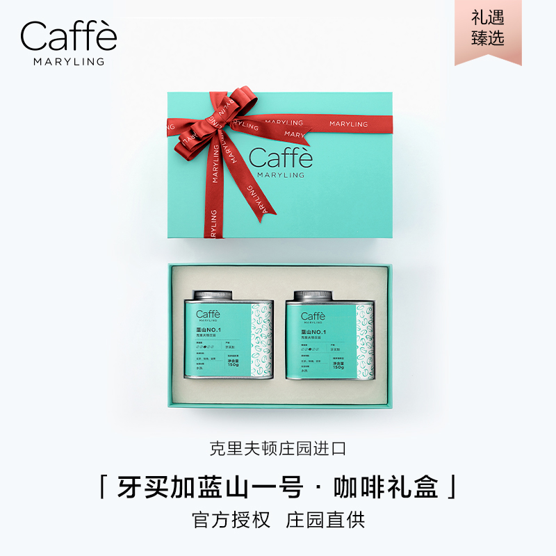 Jamaica牙买加蓝山1号进口咖啡豆