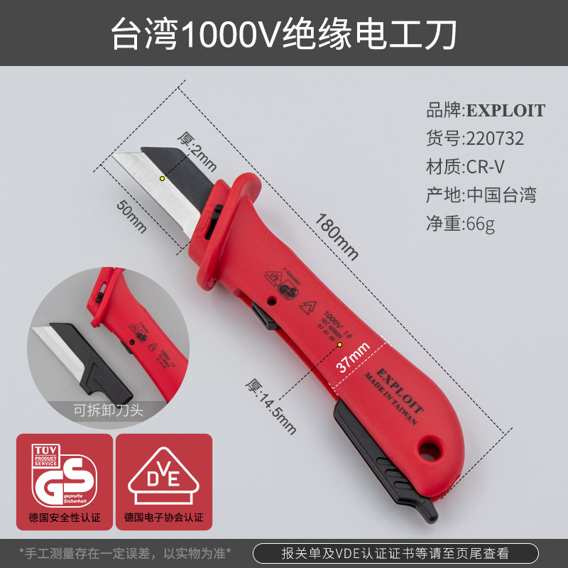절연 세트 드라이버 도구 상자 대만 래칫 렌치 소켓 다기능 전기 수리 하드웨어 컬렉션