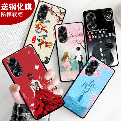 防摔软壳