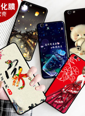 适用于oppoA59手机壳a59sk硅胶opooa59m全包边0ppora59女opopa59s钢化膜软壳a59m男oppa59st防摔保护套