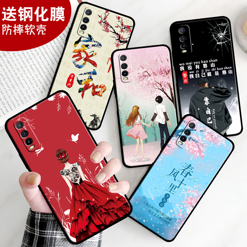 防摔软壳
