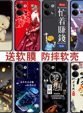 OPPO Reno9手机壳Reno9pro保护套OPPOReno9pro+新款男PGX110简约卡通女防摔PHM110高清软膜PGW110软壳手机套