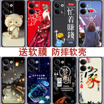 OPPO Reno9手机壳Reno9pro保护套OPPOReno9pro+新款男PGX110简约卡通女防摔PHM110高清软膜PGW110软壳手机套