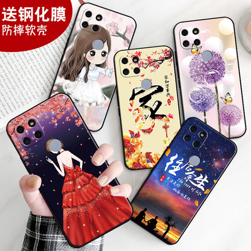 防摔软壳