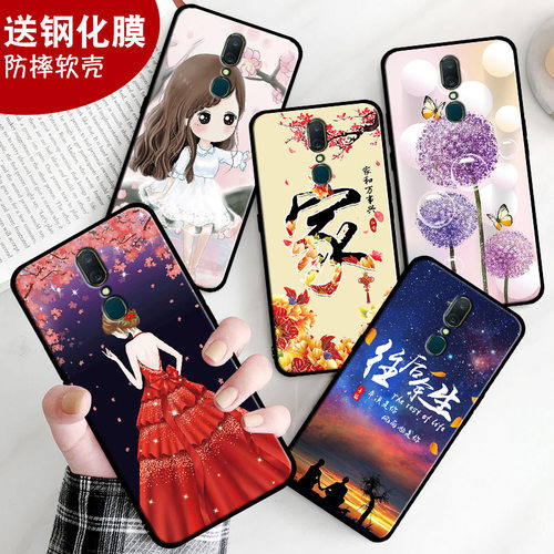 防摔软壳