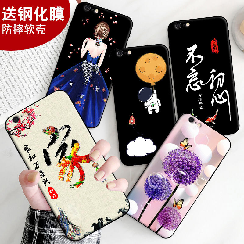 适用于iPhone苹果6plus手机壳iphone6splus软壳a1524卡通钢化膜保护套软硅胶防摔男可爱全包边