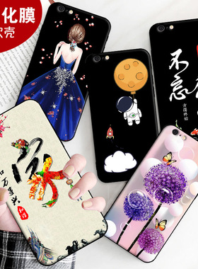 适用于iPhone苹果6plus手机壳iphone6splus软壳a1524卡通钢化膜保护套软硅胶防摔男可爱全包边