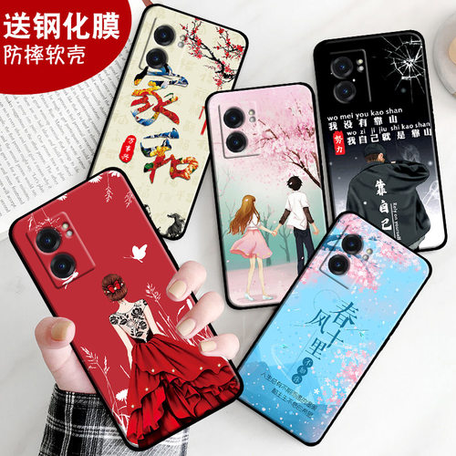 防摔软壳