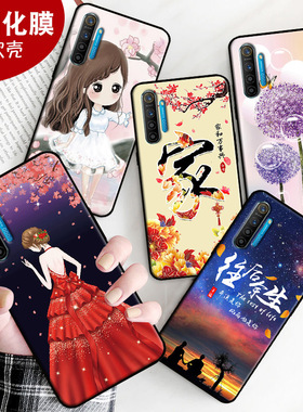 适用于oppoK5手机壳PCNM00男realmext软硅胶raelmex2中国风opok5女可爱软壳卡通全包边钢化膜新款防摔保护套