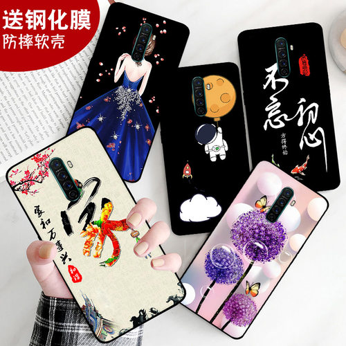 防摔软壳