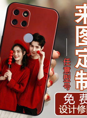 realme真我V3手机壳RMX2200定制订制ralmev3女opop硅胶reaimev3防摔欧珀 v3全包边0p0p v3软壳 v3保护套男